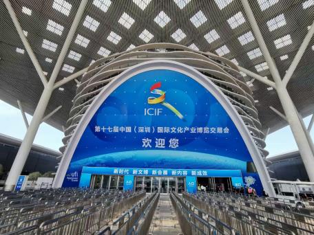 鹿城水晶作为商洛唯一企业代表，参展第十七届中国深圳国际文化产业博览交易会