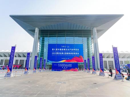 鹿城水晶积极参展第十届中国西部文化产业博览会与2023西安丝绸之路国际旅游博览会